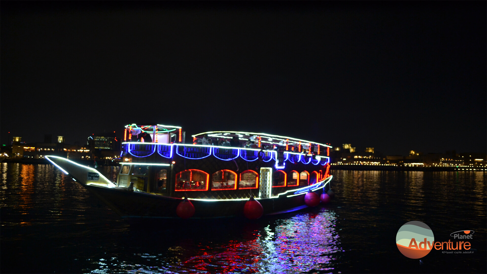 Dhow Cruise Dubai