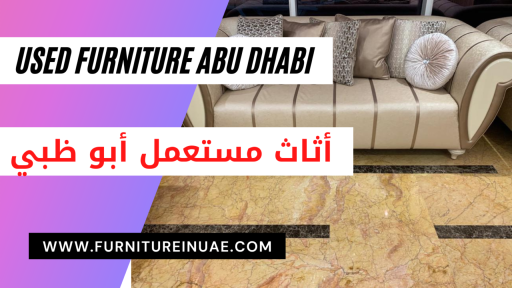 How to buy and sell used furniture Abu Dhabi | UAE Central