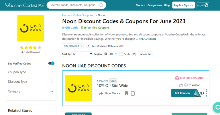 Noon Coupons